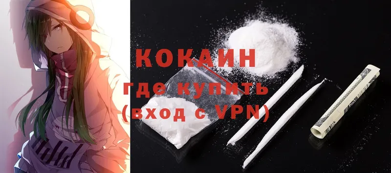 Наркотические вещества Каргополь Каннабис  Амфетамин  Меф мяу мяу  Cocaine  A PVP 