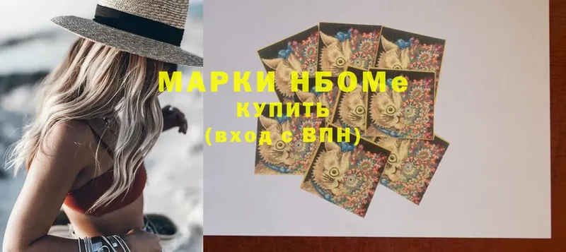 мега рабочий сайт  Каргополь  Марки NBOMe 1500мкг 